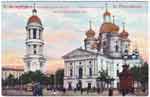 Church postcard 104